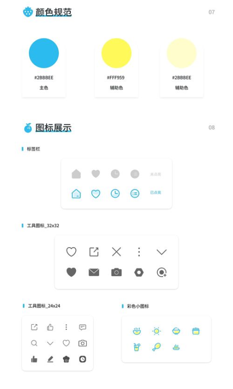 四、免费版PS软件的替代品