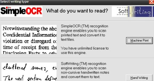 四、OCR文字识别软件使用技巧