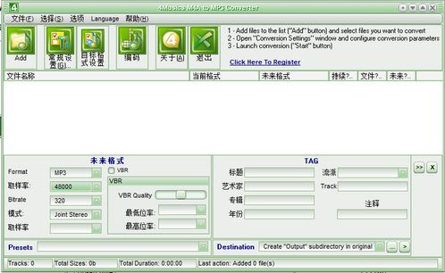 三、下载软件的功能对比