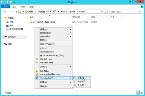 三、安装与设置