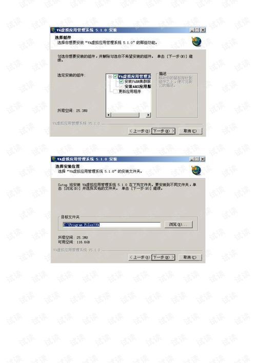 一、新中大财务软件简介