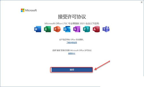 二、辅助软件在办公中的应用