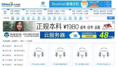 三、辅助软件在个人生活中的应用