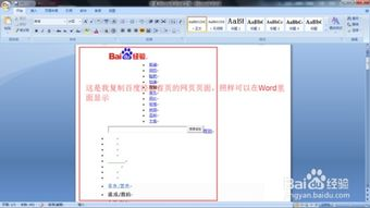 一、系统软件概述与核心功能