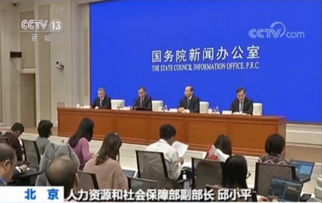 四、实践与就业