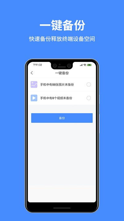 三、西西软件盒的安全保障
