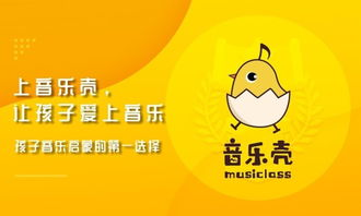 三、练歌软件在音乐教育中的应用