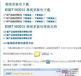 一、免费杀毒软件的优势与特点