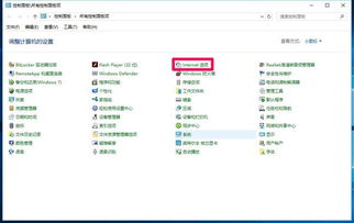 三、如何选择合适的代理上网软件