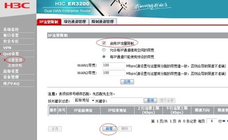 三、如何选择合适的网管监控软件