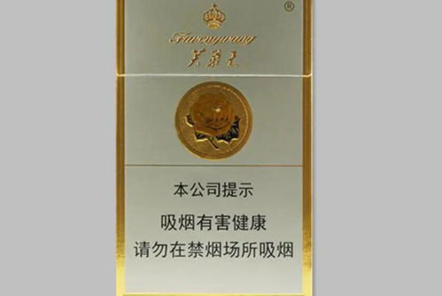 芙蓉王品牌概述及市场定位
