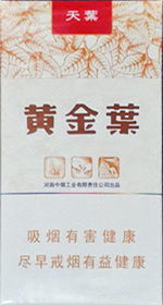 黄金叶天叶价格概况
