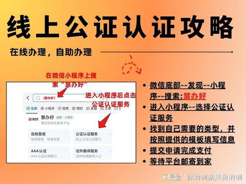 公证费用基本构成与影响因素