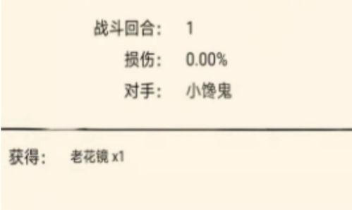 老花镜价格区间概述