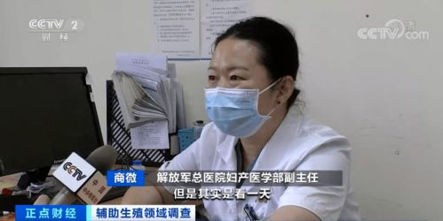 试管婴儿技术概述与基本费用