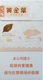 黄金叶天香细支品牌概述与市场定位