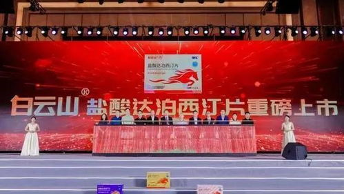 达泊西汀市场价格概览