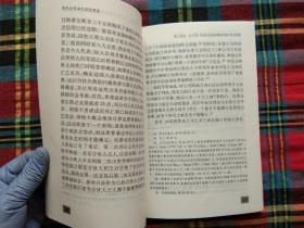 一两的历史渊源与现代应用