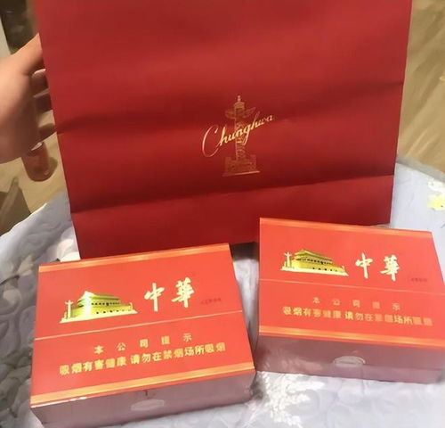 中华烟价格概述