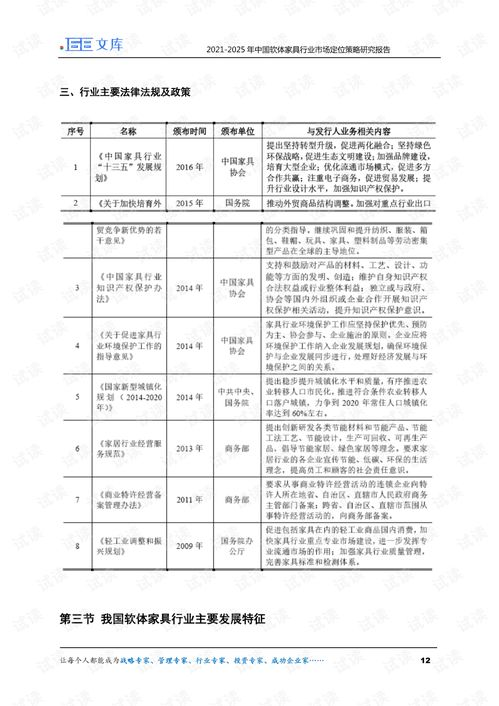 贵烟品牌概述与市场定位