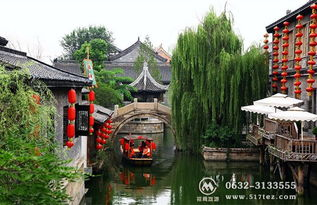 台儿庄古城门票价格一览