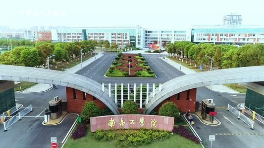 南昌工学院学费概况