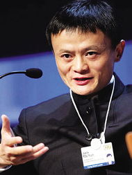 马云的个人财富概况