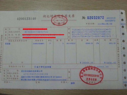 车船税基本概念与征收范围