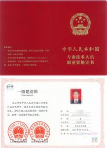 二级建造师挂靠市场现状分析