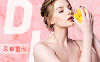鼻子整形手术费用概览