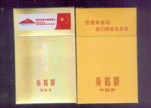 黄鹤楼香烟品牌概述与市场定位