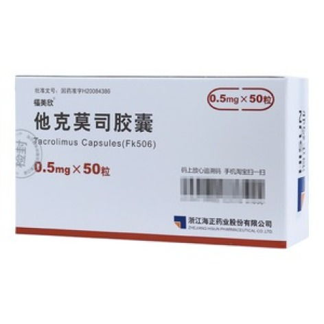 奥利司他的市场价格概况