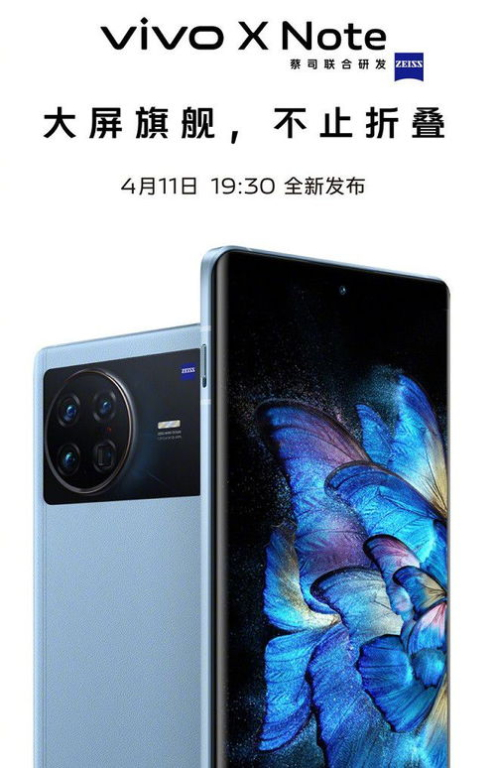 vivo X27基本介绍与市场定位