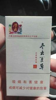 炫赫门香烟市场价格概览