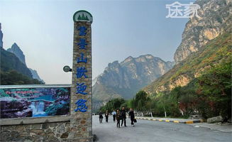 云台山门票价格及基本信息