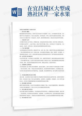 烤功夫品牌概况与市场定位