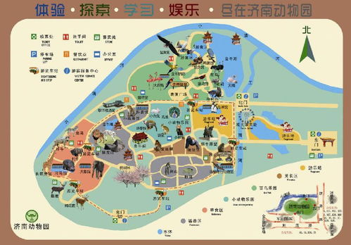 济南动物园门票价格一览