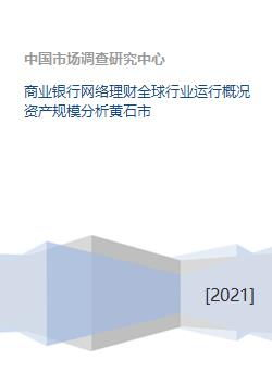 李嘉诚财富概况与资产规模