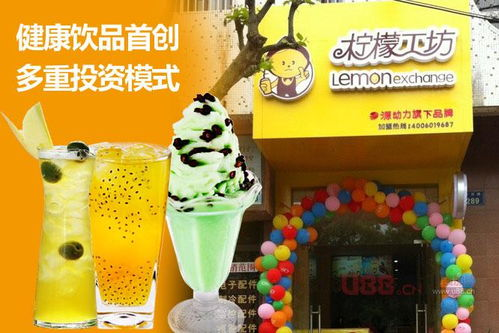 开奶茶店的基本投资构成