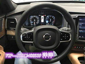 沃尔沃XC90价格区间与基础配置