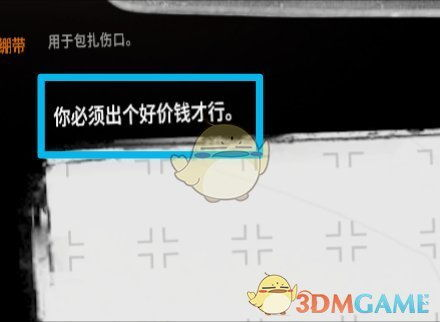 物品价值评估的基本原则