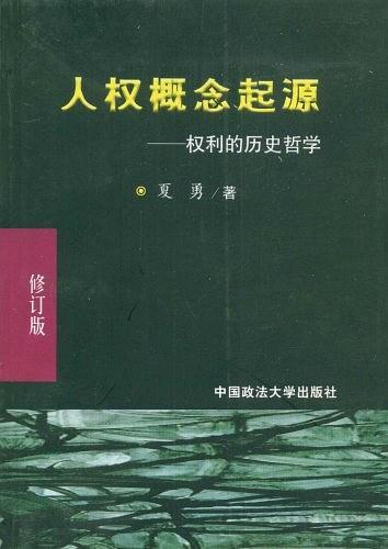 万贯的历史起源与基本概念