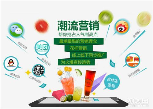 古茗品牌概况与加盟优势