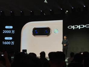 OPPO R11官方价格与市场定位