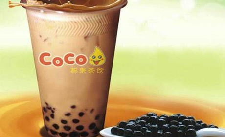 coco奶茶品牌加盟费用构成