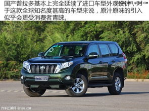 普拉多价格概述