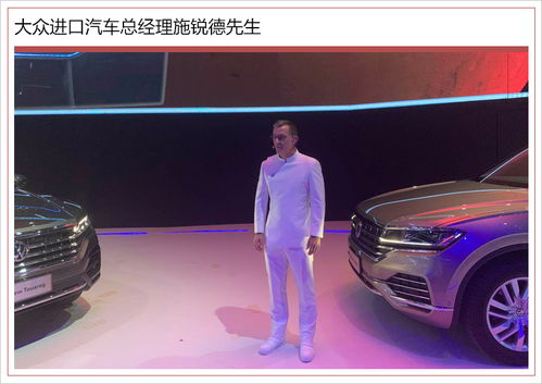 途锐价格区间概述