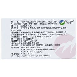毓婷价格概况与市场现状