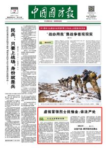烈士抚恤金的基本概念与法律依据