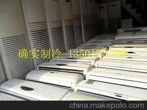 旧空调市场价格影响因素